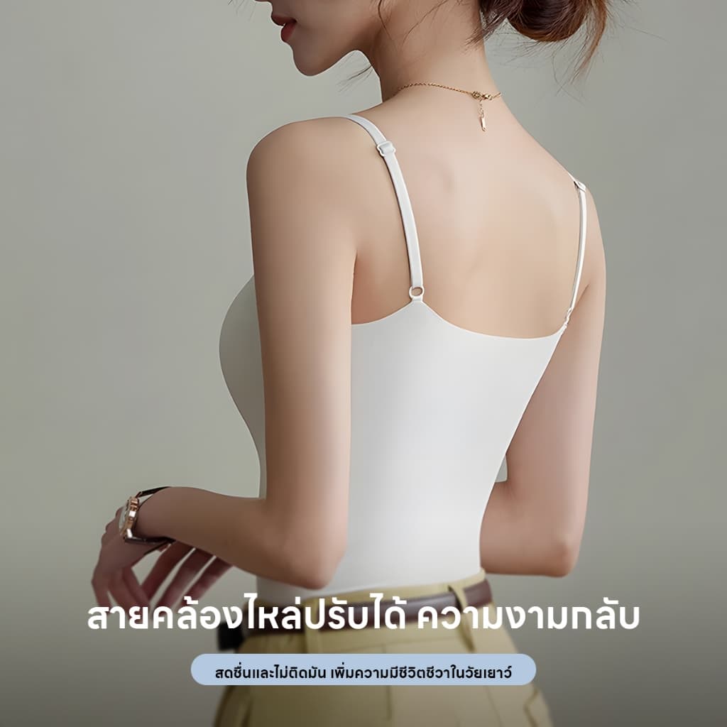 เสื้อกล้ามมีบราในตัว เสื้อกล้ามลำลอง เบสิก สีพื้นเปิดไหล่ สำหรับสตรี นุ่มและใส่สบาย รูปที่ 5