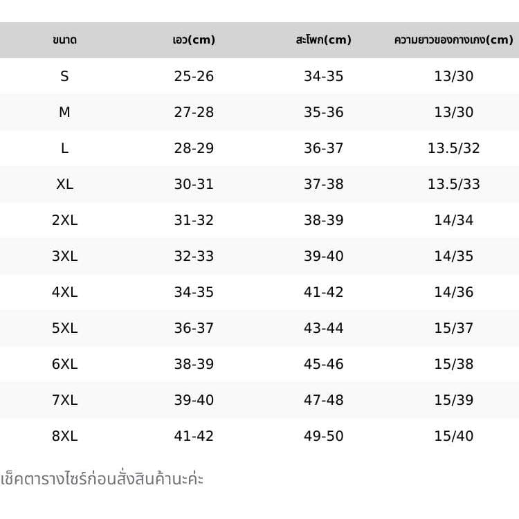 1731-NEWSIZE/XS-13XL/กางเกงยีนส์สั้นทรงสวยขากว้างมี4สีให้เลือกสีดำสีขาวสีฟ้าสีกรมแนวเซ็กซี่ รูปที่ 9