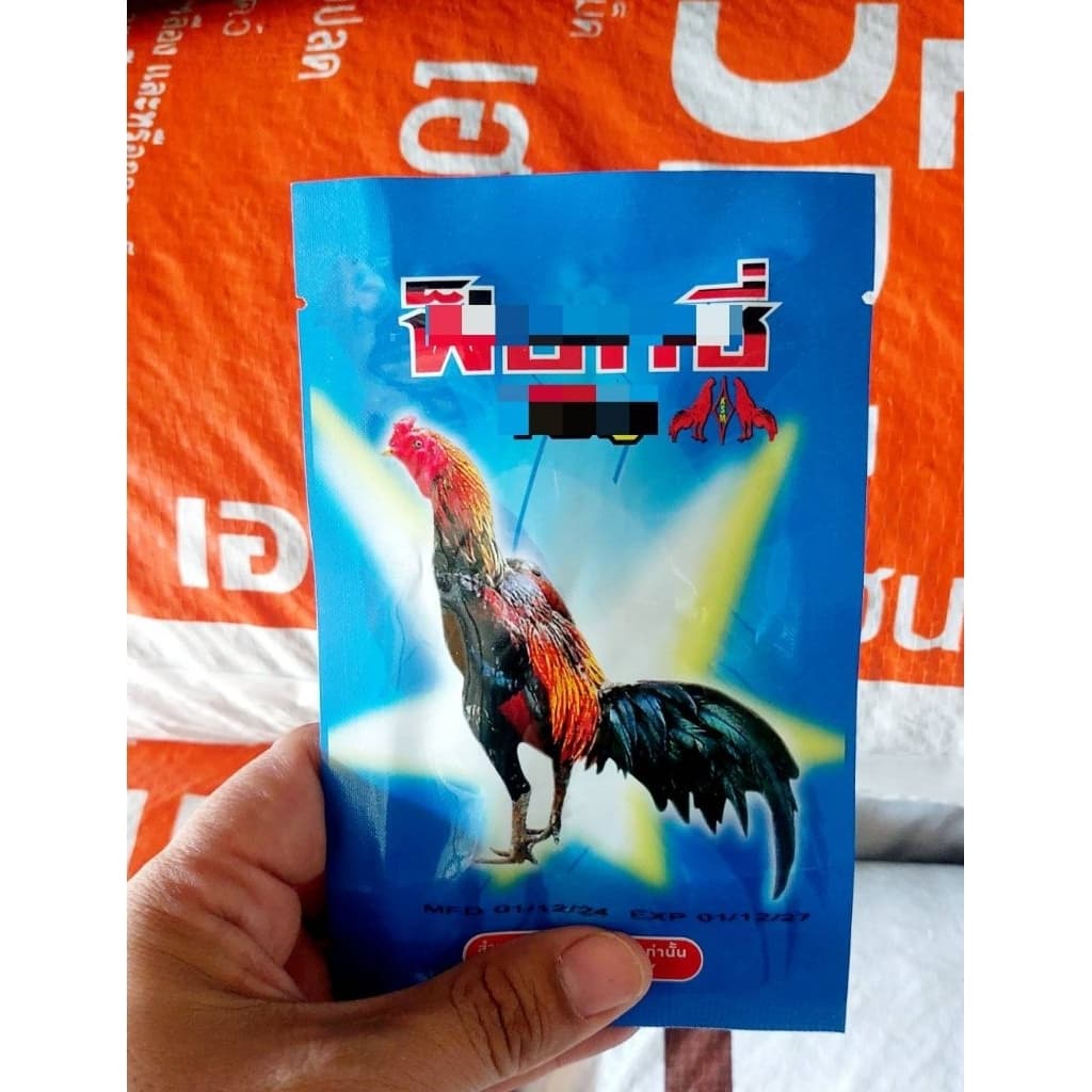 อาหารไก่ฟอกซี่ฟอกซี่อาหารไก่ foxy รูปที่ 3