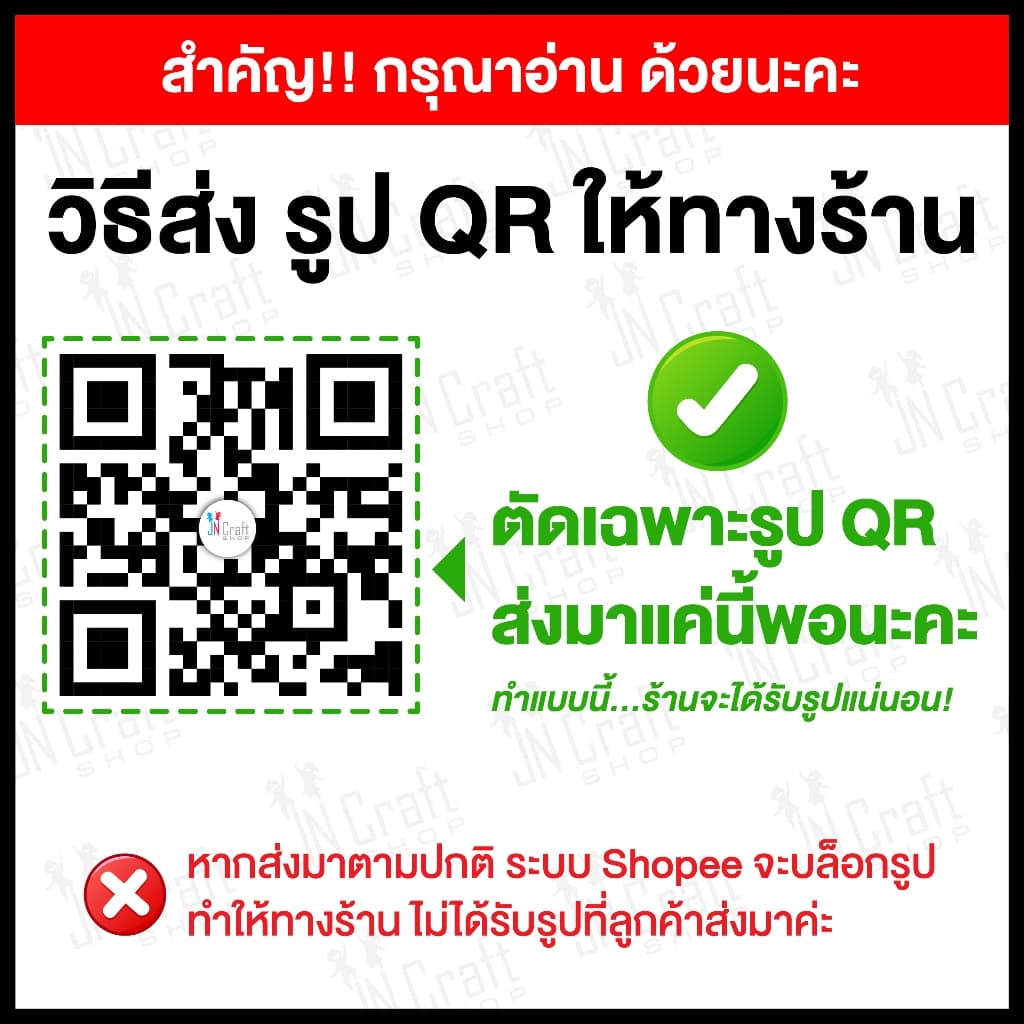 ป้ายสแกนชำระเงิน สแกน QR Code แมวนำโชคสไตล์ญี่ปุ่น ป้ายสติ๊กเกอร์ 3M สแกนคิวอาร์โค้ด ป้ายรับโอนเงิน ดีไซน์สวยงาม รูปที่ 2