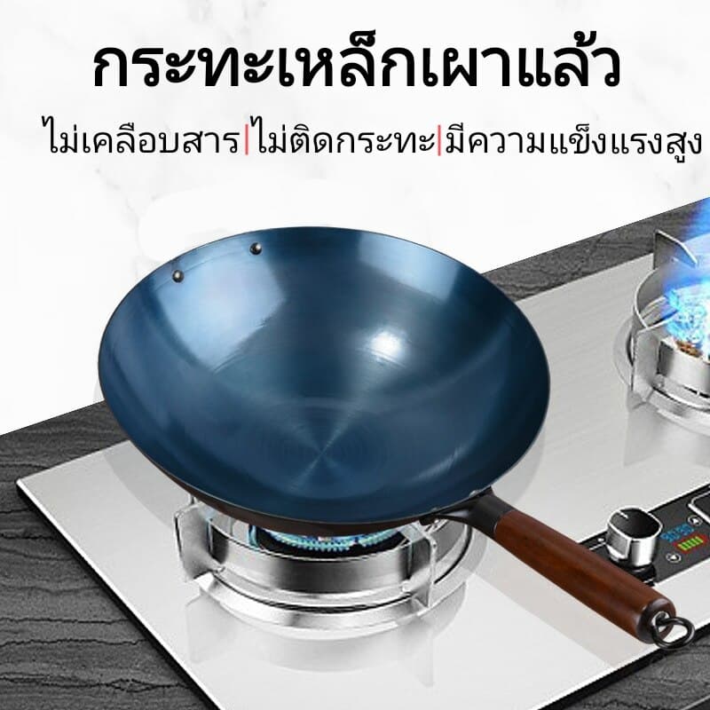 ADHOC กระทะเหล็ก 32/34/36/38/40CM เหมาะกับเตาทุกประเภท กระทะเหล็กเผา ผิวลื่นไม่ติดกระทะ กระทะสแตนเล รูปที่ 2