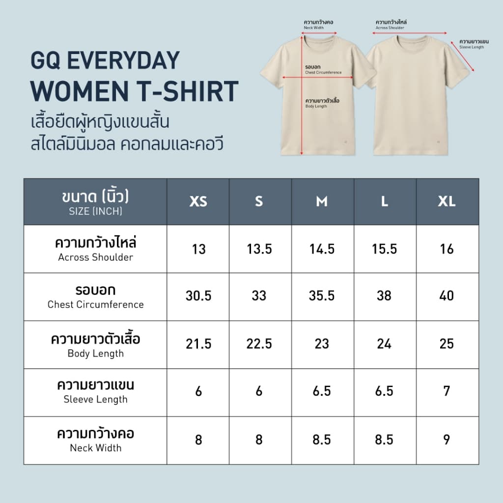 GQ Everyday Women T-Shirt เสื้อยืดคอวี ผ้านุ่ม ระบายอากาศดี ไม่มีป้ายคอ ไม่คัน รูปที่ 5