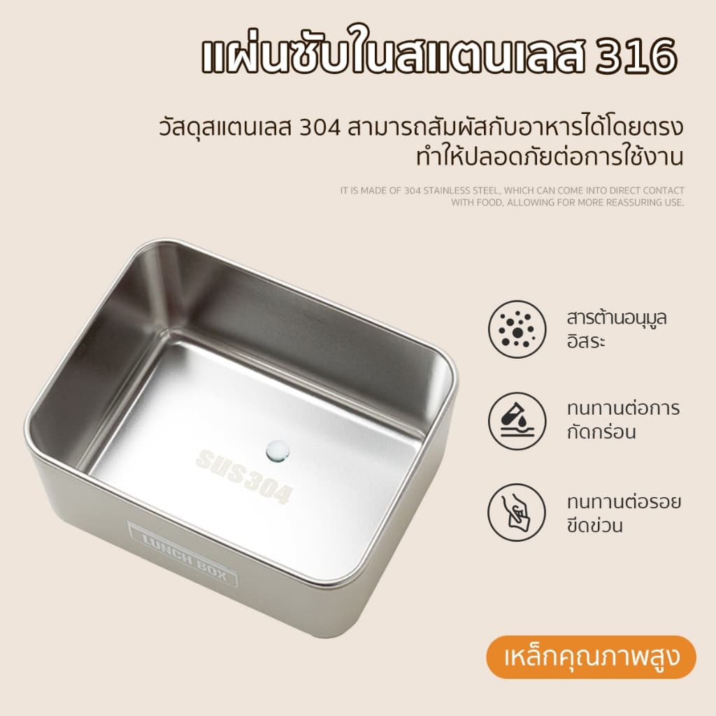 TEN MIRO กล่องข้าว กินอาหารร้อนได้ทุกเวลา อุ่นไมโครเวฟได้ สแตนเลส316 ปิดผนึก360°กันการรั่ว กล่องเก็บอุ่น กล่องข้าวเที่ยง รูปที่ 3