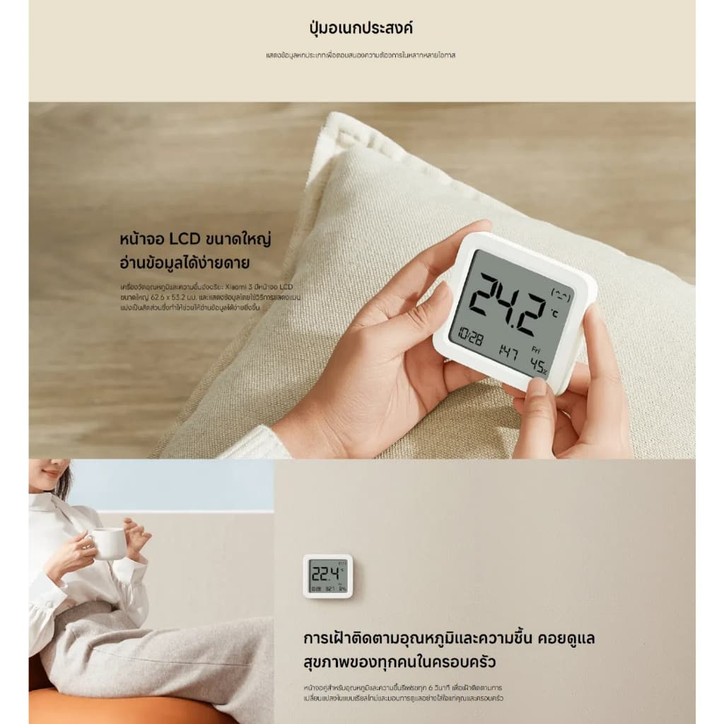 Xiaomi Smart Temperature and Humidity Monitor 3 วัดความชื้น วัดอุณหภูมิ I หน้าจอใหญ่ I แสดงเวลา วันที่ วันในสัปดาห์ รูปที่ 4