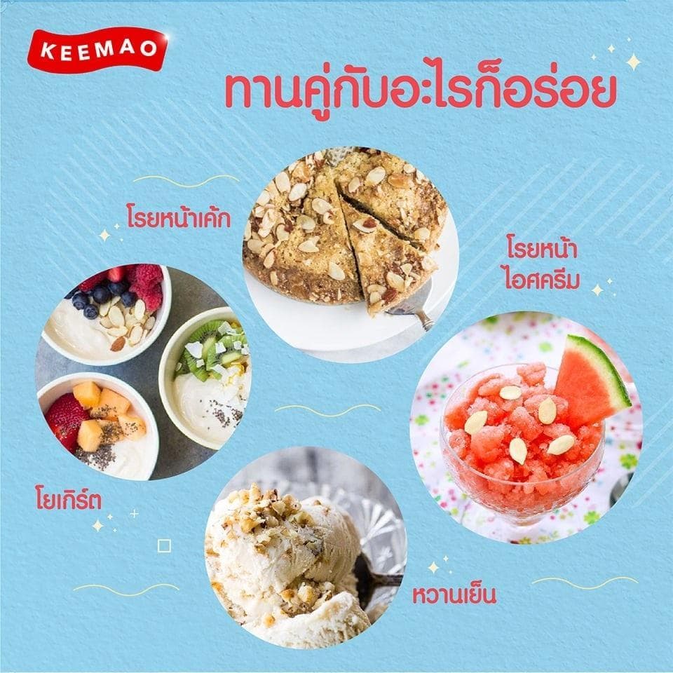 ชาช่า เมล็ดทานตะวันขนาด 350กรัม รูปที่ 6