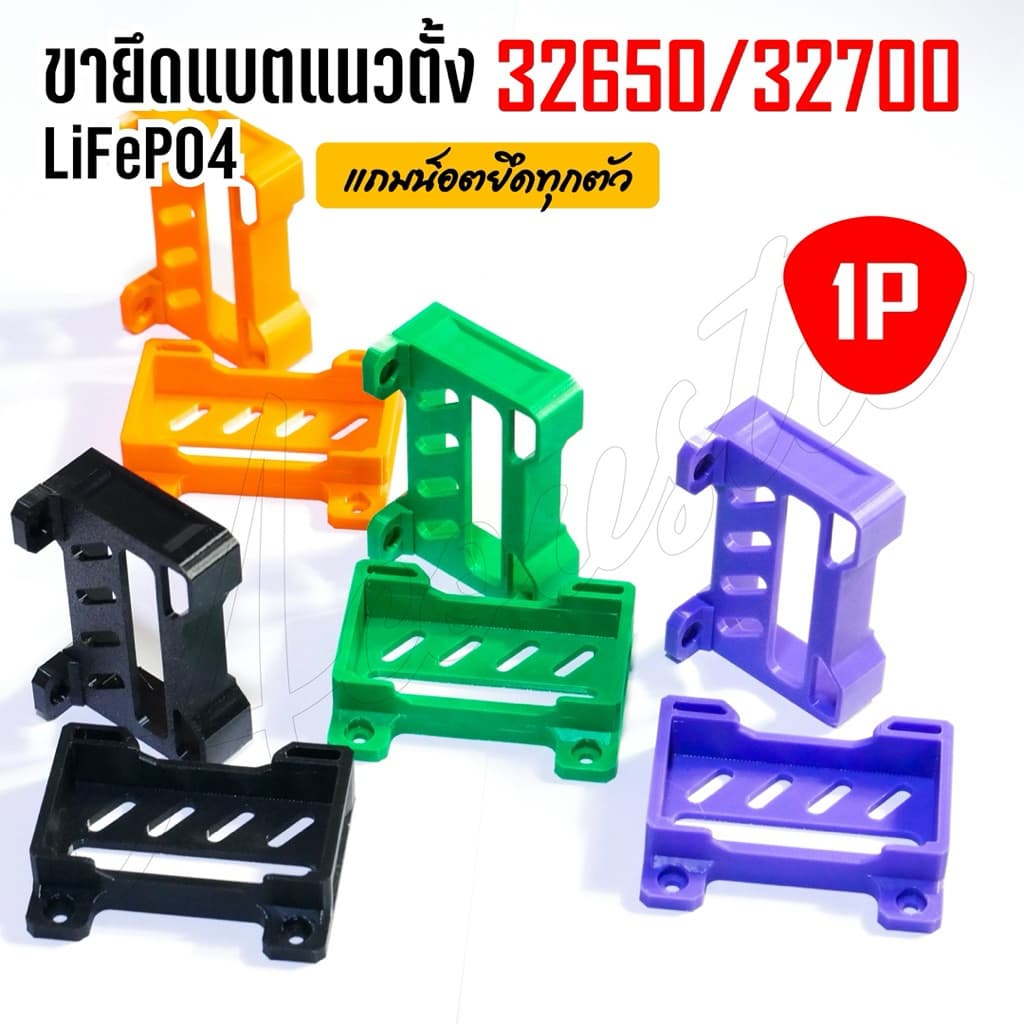 ขายึดแบต 32650/32700 ลำโพงบลูทูธdiy แบบแนวตั้ง 1P/2P จำนวน1คู่ รูปที่ 2