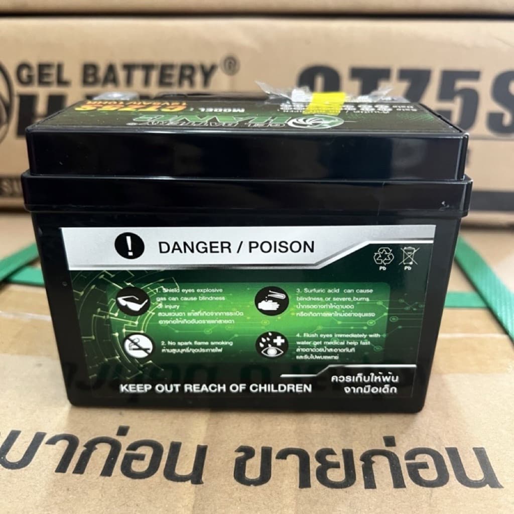 แบตเตอรี่มอเตอร์ไซค์ CHANG CTZ5S 12V 5Ah ใหม่สด ไฟแรง มี มอก. รถจักรยานยนต์ มอเตอร์ไซค์ Motorcycle รูปที่ 8