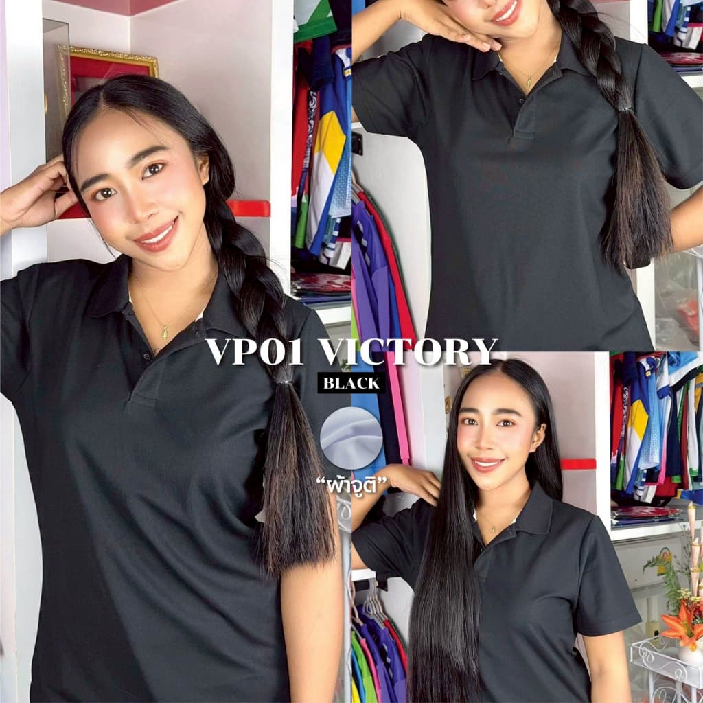 Victory VP01 เสื้อคอปกแขนสั้น เสื้อโปโลหญิงทรงเว้า เสื้อคอปกผู้หญิง ผ้าจูติ รูปที่ 7
