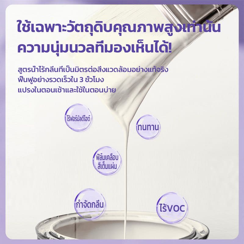ไม่ซีดจางนาน 100 ปี!สีทาไม้ 1KG ทาสี ใช้ได้กับไม้ทุกประเภท สีย้อมไม้ สีทาไม้สูตรน้ำ สีทาไม้กันน้ำ แลคเกอร์เงาไม้ รูปที่ 4