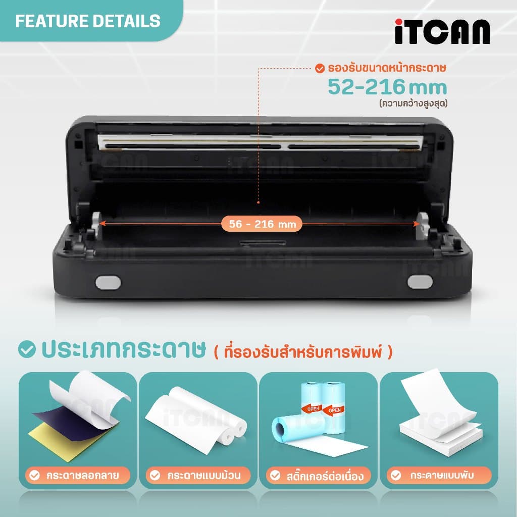 AiYin A40S เครื่องปริ้นรอยสัก เครื่องปริ้นไร้สาย Tattoo ขนาด A4 ปริ้นเตอร์พกพา เครื่องลอกลายสัก รูปที่ 4