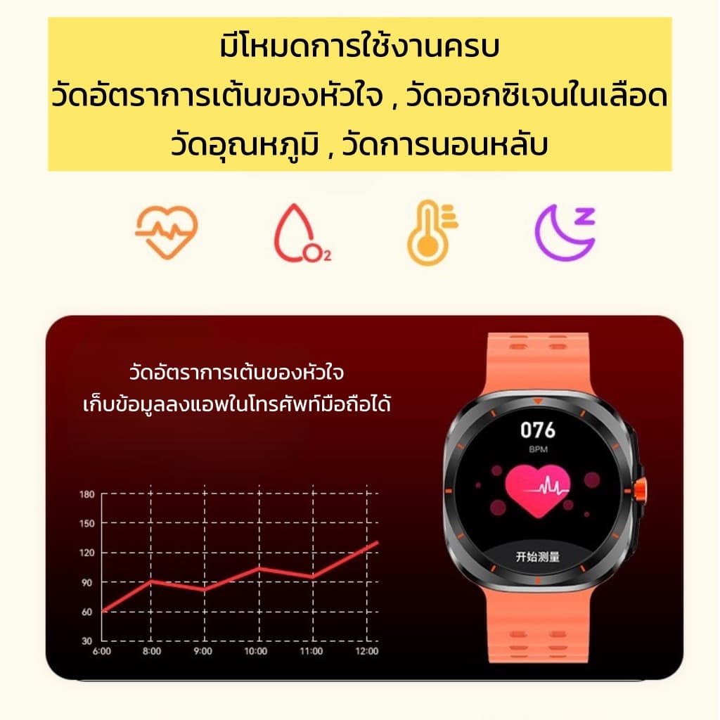 ULTRA 3 สมาร์ทวอทช์รุ่นใหม่ 2026 Smartwatch ตัวเรือนมี2สี สีดำ และ สีเงิน โทรเข้าออกได้ รูปที่ 5