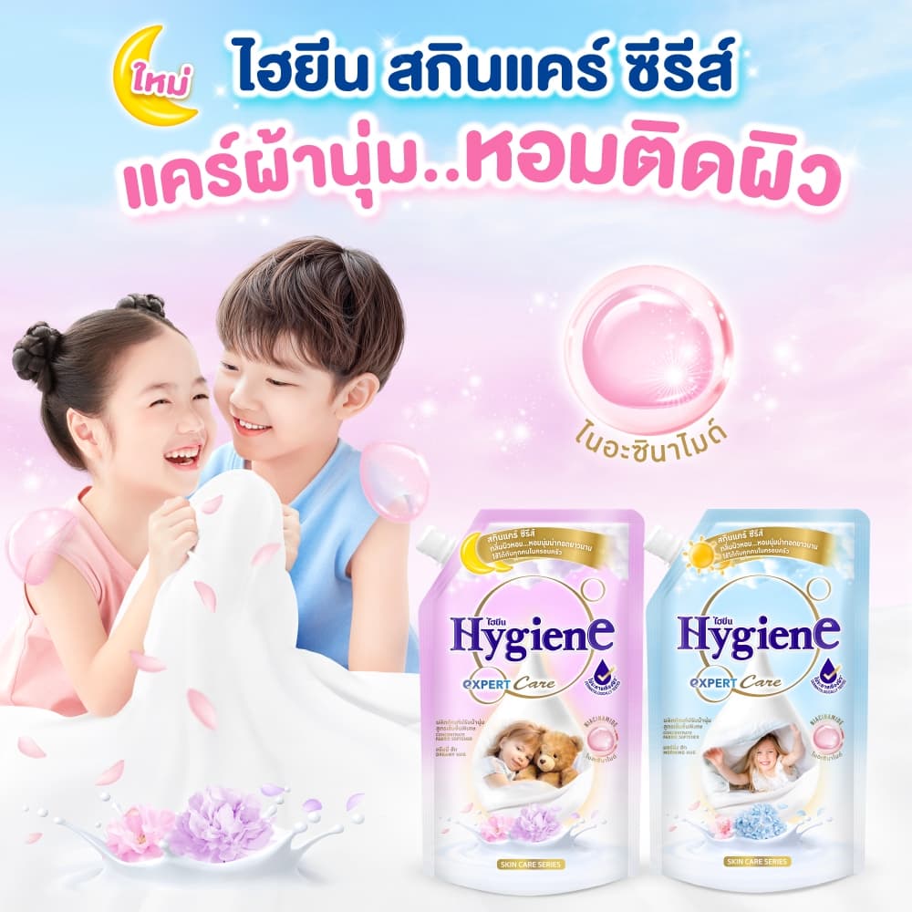 ไฮยีน เอ็กซ์เพิร์ท แคร์ สเปเชี่ยล อิดิชั่น สกิน แคร์ ซีรีส์ 480 มล. แพ็ค 12 ถุง รูปที่ 4