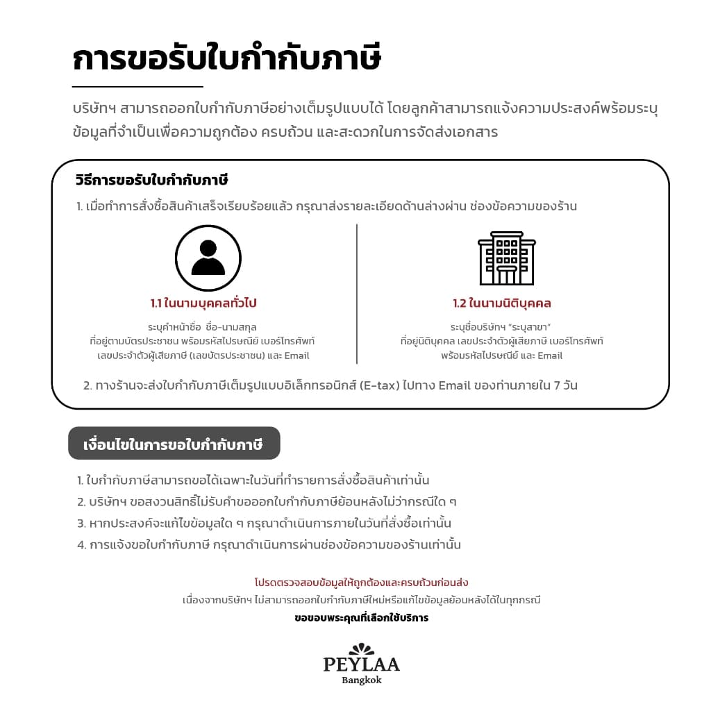 PEYLAA / reed diffuser 100 ml / น้ำหอมปรับอากาศแบบก้านไม้ หอมละมุน เติมกลิ่นให้ห้องขนาดเล็กหรือโต๊ะทำงาน aroma diffuser รูปที่ 8