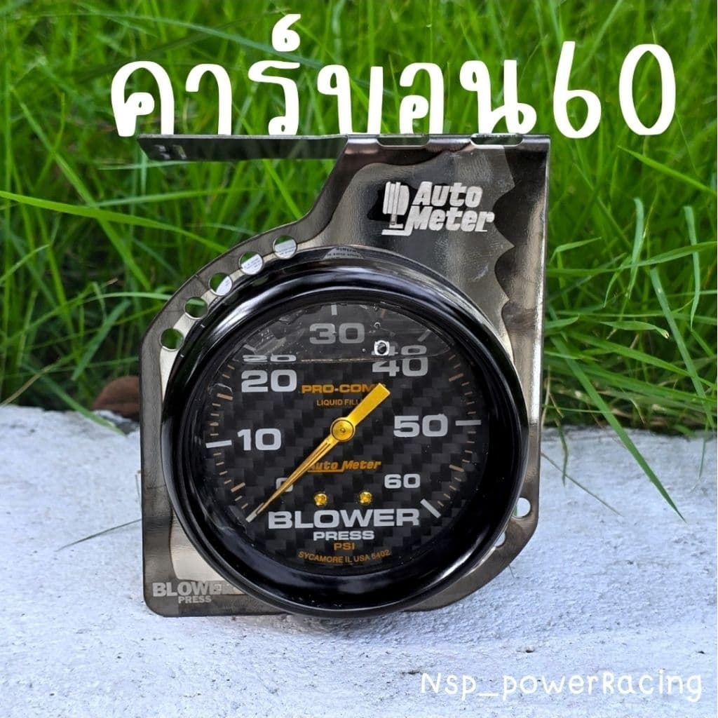 วัดบูส Autometer หน้าดำ ขาว ไทเท คาร์บอน เข็มดำ 35-60 ปอนด์พร้อมอุปกรณ์ครบชุด รูปที่ 2