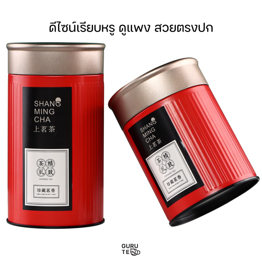 กระป๋องทรงกระบอกสีล้วน มีฝาปิด 2 ชั้น สำหรับใส่ใบชา/ผงมัทฉะ รักษาสี กลิ่น รสของชาได้ดีมาก ในไทย รูปที่ 5