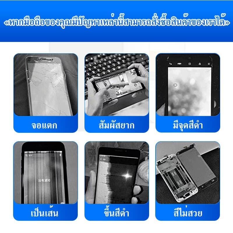 LCD Display หน้าจอ SAMSUNG A13/A14/A15/A16/A22/A23 4G/5G/A24/A25/A32/A33/A34/A35/A42/A52/A53/A54/A55/A71/A72/A73 4G/5G รูปที่ 4