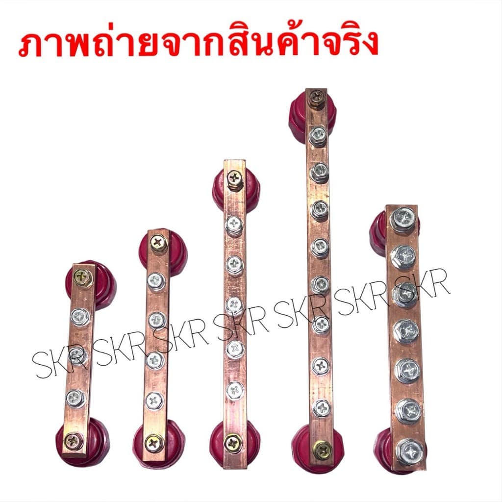 บัสบาร์ทองแดง 3 4 5 8 ช่อง 150A 250A พร้อม ลูกถ้วยบัสบาร์ บาร์กราวด์ บาร์นิวทรัล บัสบาร์ บัทบาร์ CopperBusbar เทอร์มินอล รูปที่ 6
