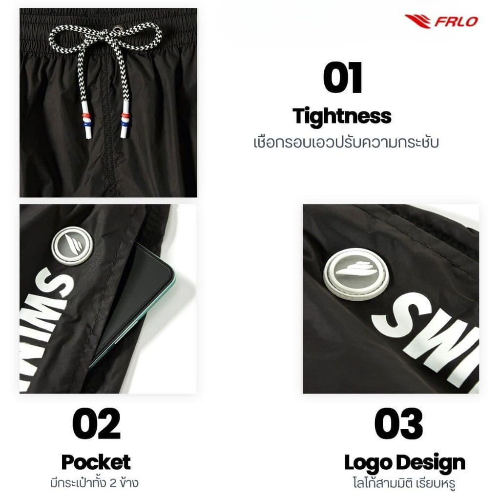 กางเกงว่ายน้ำขาสั้น พร้อมซับในขาสั้น ผ้าแห้งไว FRLO Swimming Trunks รูปที่ 5