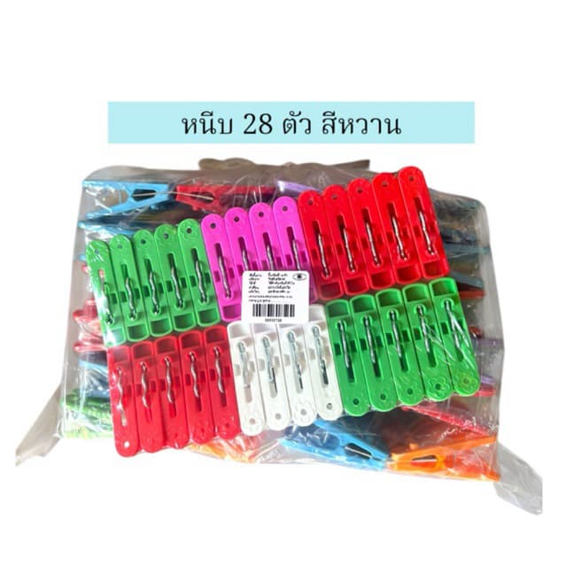 หนีบผ้าพลาสติก สีหวาน แพค12แผง รูปที่ 4