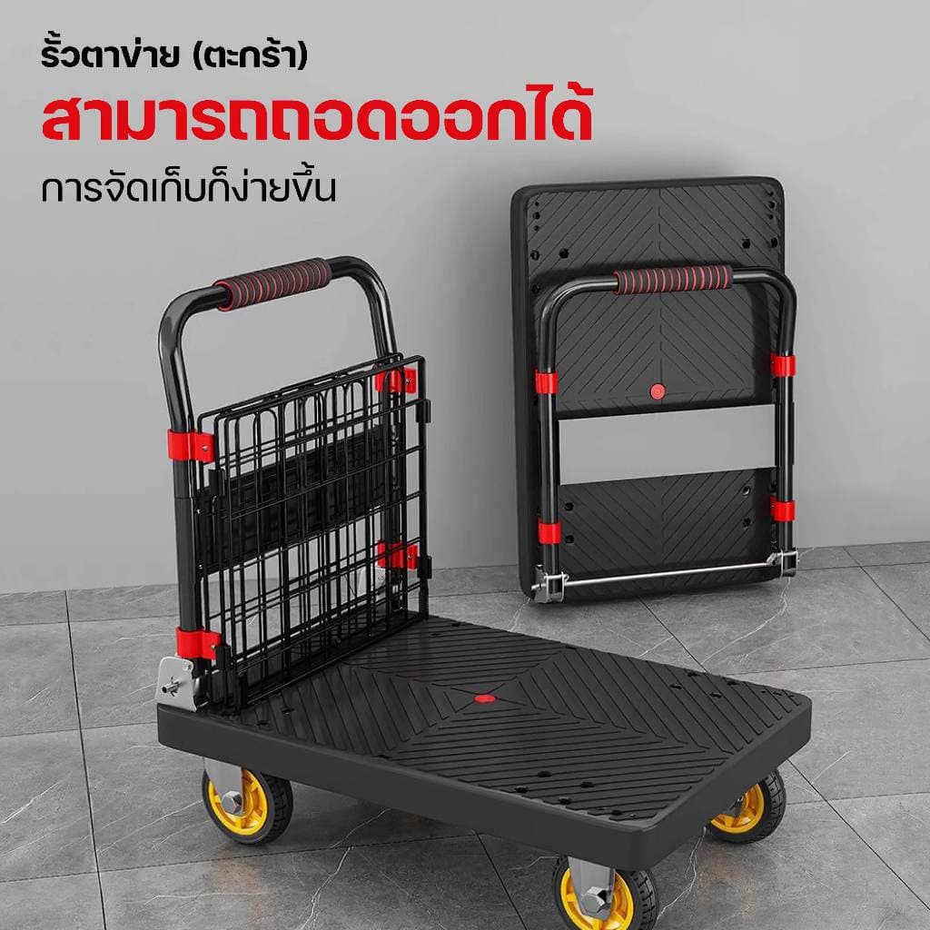 รถเข็นตะกร้าโครงเหล็กแข็งแรง มีรั้วตาข่ายกว้าง กันของตกหล่น ราวจับฟองน้ำ พับเก็บได้ พกพาสะดวก รูปที่ 7
