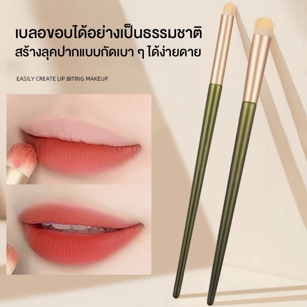 Soft Round Lip Brush แปรงแต่งปากเบลอหัวกลม แปรงแต่งริมฝีปากเบลอ ฟุ้งละมุน 2 ขนาด เล็ก/ใหญ่ ขนแปรงนุ่ม จิกสีดี เกลี่ยง่าย รูปที่ 2