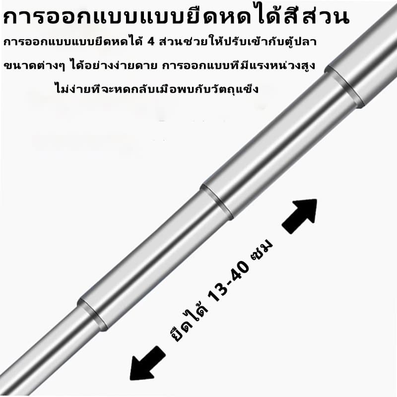 สวิงตักปลา สวิงเล็ก สวิงสำหรับตู้ปลา สวิงตู้ปลา สวิงสำหรับตู้ปลา สแตนเลส ยืดได้ อวนจับปลา รูปที่ 4