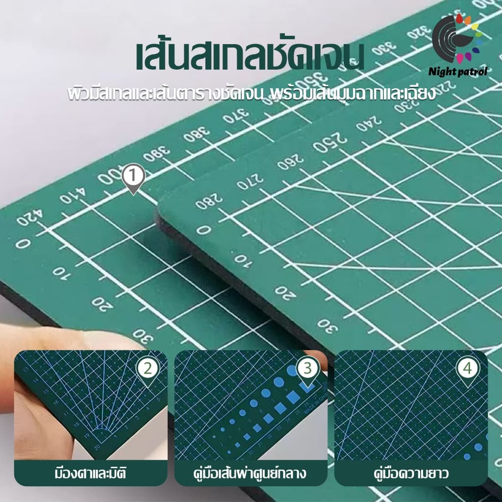 แผ่นรองตัด ขนาด A1/A2/A3/A4/A5 หนา 2.5mm PVC ใช้ได้ทั้งสองข้าง กันลื่น ไม่เป็นรอย มีเส้นกริดมาตราส่วน สำหรับงานคราฟต์ รูปที่ 3