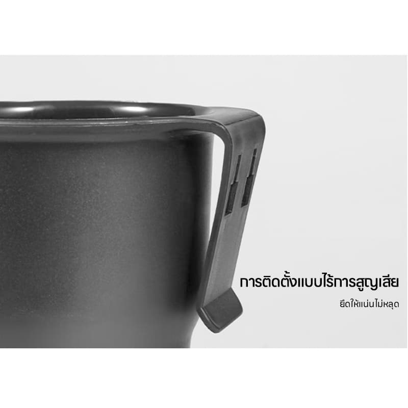 ที่วางแก้วน้ำ ตะขอแขวนแก้ว อุปกรณ์ตกแต่งรถยนต์ 1 ชิ้น ที่วางแก้วมอเตอร์ไซค์ แข็งแรง ทนทาน ที่วางแก้วน้ำในรถยนต์ รูปที่ 8