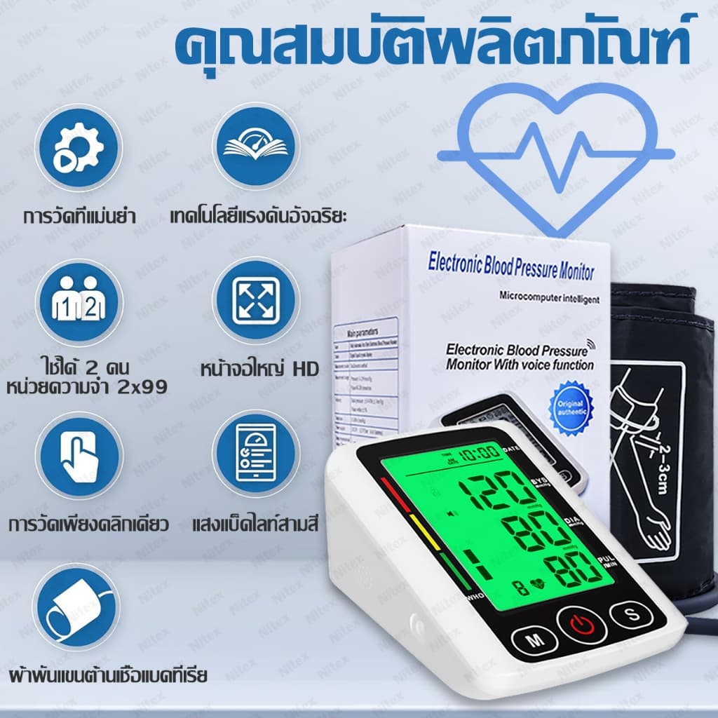 เครื่องวัดความดัน 5 ปี เครื่องวัดความดันโลหิต เครื่องวัดความดัน วัดความดันพกพา ตรวจความดัน เครื่องวัดความดันโลหิตแบบพกพา รูปที่ 8