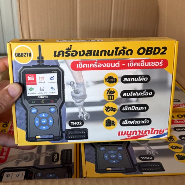 TH02 ของแท้ เครื่องสแกนโค้ด ภาษาไทย ใช้ง่าย เช็คโค้ดเช็คระบบเครื่องยนต์ รูปที่ 8