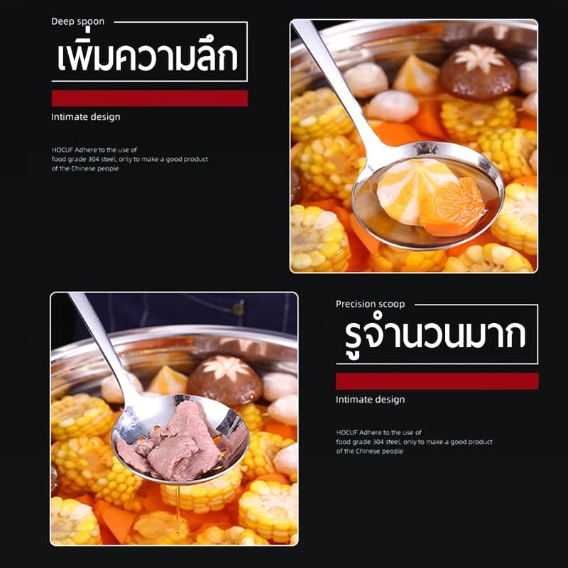 ที่ตักชาบู น้ำซุป กระบวย กระชอน สแตนเลส 304 สำหรับตักอาหารในหม้อ KC29 รูปที่ 2
