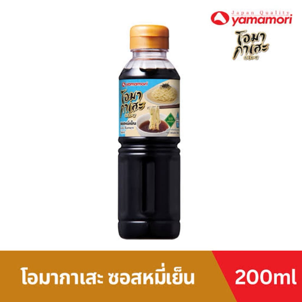F/W Yamamori omakase zaru ramen sauce 200ml. ยามาโมริซอสหมี่เย็น รูปที่ 1