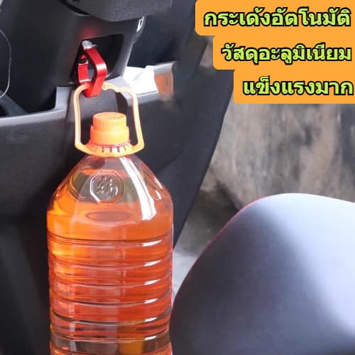 หมาะสําหรับ Honda Giorno/Scoopy I Hook, Giorno 125 อุปกรณ์เสริม, อลูมิเนียม CNC, ตะขอสากล, ตะขอเกี่ยวหมวกกันน็อค, ตะขอ รูปที่ 3
