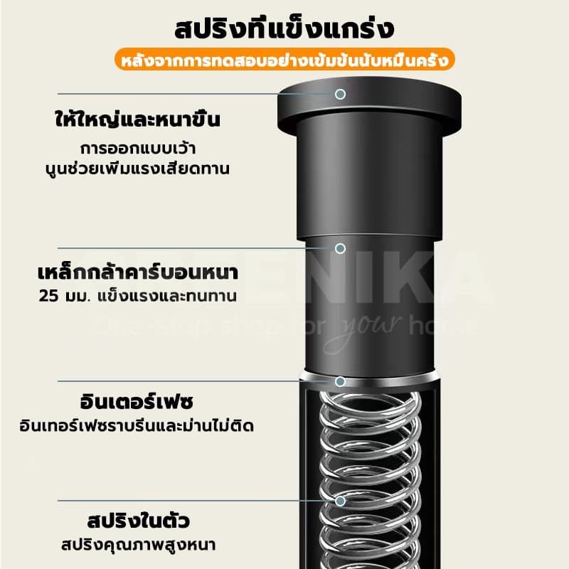 GREENIKA ราวผ้าม่าน ราวม่านอาบน้ำ ปรับระดับยืดหดได้ ไม่ต้องเจาะ ใช้ได้กับผนังทุกประเภท รับน้ำหนักเกิน50กก รูปที่ 4