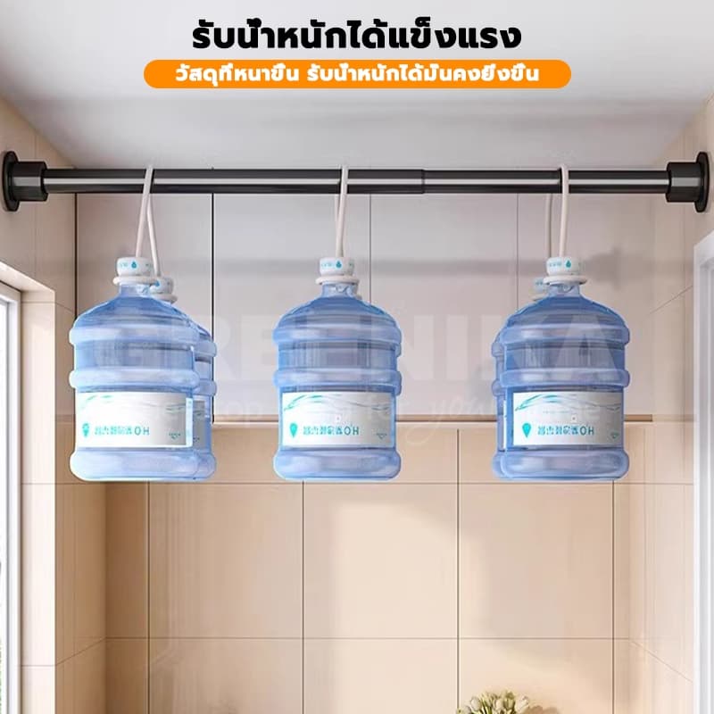 GREENIKA ราวผ้าม่าน ราวม่านอาบน้ำ ปรับระดับยืดหดได้ ไม่ต้องเจาะ ใช้ได้กับผนังทุกประเภท รับน้ำหนักเกิน50กก รูปที่ 5