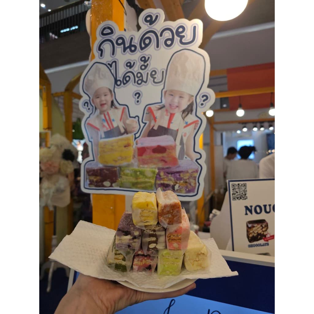 Nougat คละรสชาติ 9 ชิ้น รูปที่ 4