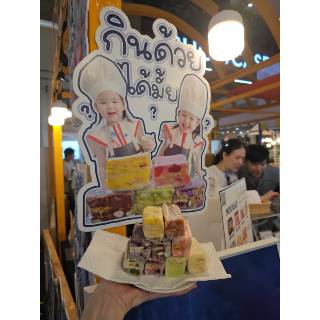 Nougat คละรสชาติ 9 ชิ้น รูปที่ 2