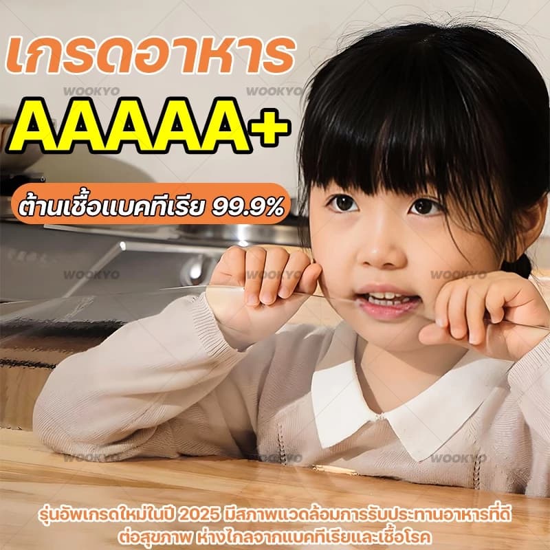 ผ้าปูโต๊ะแบบใส 100% ผ้าคลุมโต๊ะ PVC 1.55 มม หนาขึ้น สามารถสัมผัสกับอาหารได้โดยตรง กันน้ำมันกันความร้อน ทนทาน รูปที่ 2