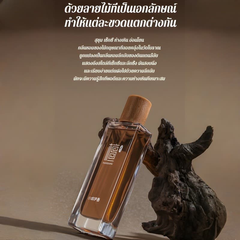 Xiaocheng Yixiang น้ําหอมไม้จันทน์ใหม่กลิ่นหอมติดทนนานกลิ่นหอมไม้ผู้ชายผู้หญิงน้ําหอมสากล รูปที่ 2