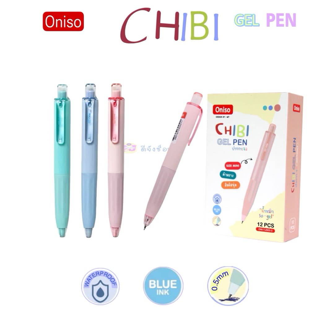Oniso ปากกาเจล Chibi Mini หมึกน้ำเงิน 0.5 มม. ด้ามสั้น กะทัดรัด มียางสัมผัสนุ่ม หมึกกันน้ำ มี 3 สีให้เลือก gel pen รูปที่ 4