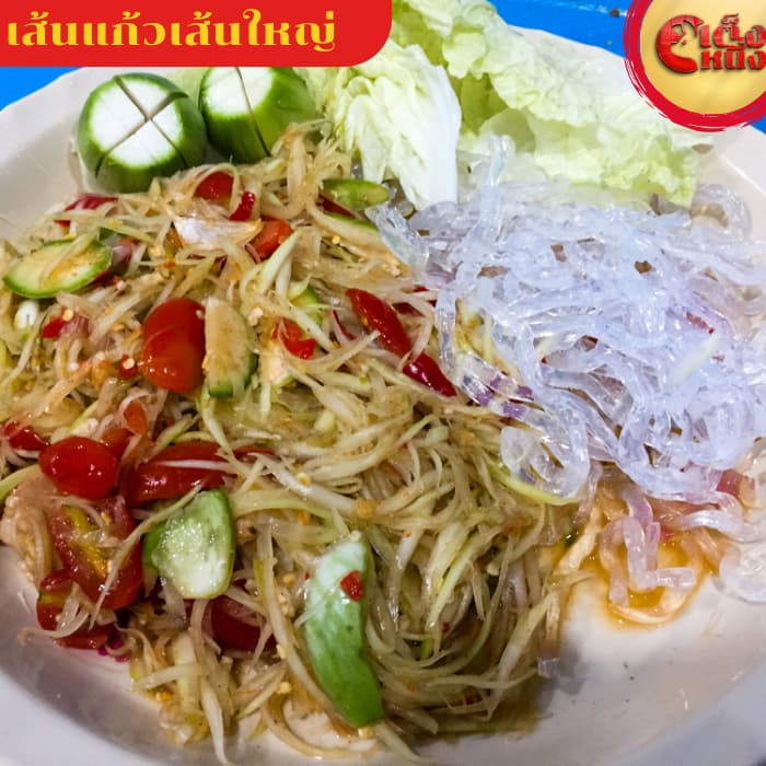 เส้นแก้ว สาหร่ายแก้ว เส้นใหญ่ ตราธะนา 350 กรัม กรอบ นุ่ม เหนียว ในเส้นเดียว รูปที่ 5