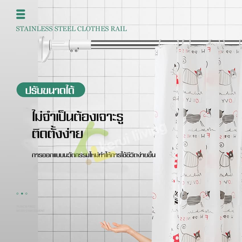 Ecoco ราวแขวนม่าน ราวตากผ้า ไม่ต้องเจาะผนัง ยืด-หดได้ มี 4 ขนาดให้เลือก ติดตตั้งง่าย รูปที่ 2