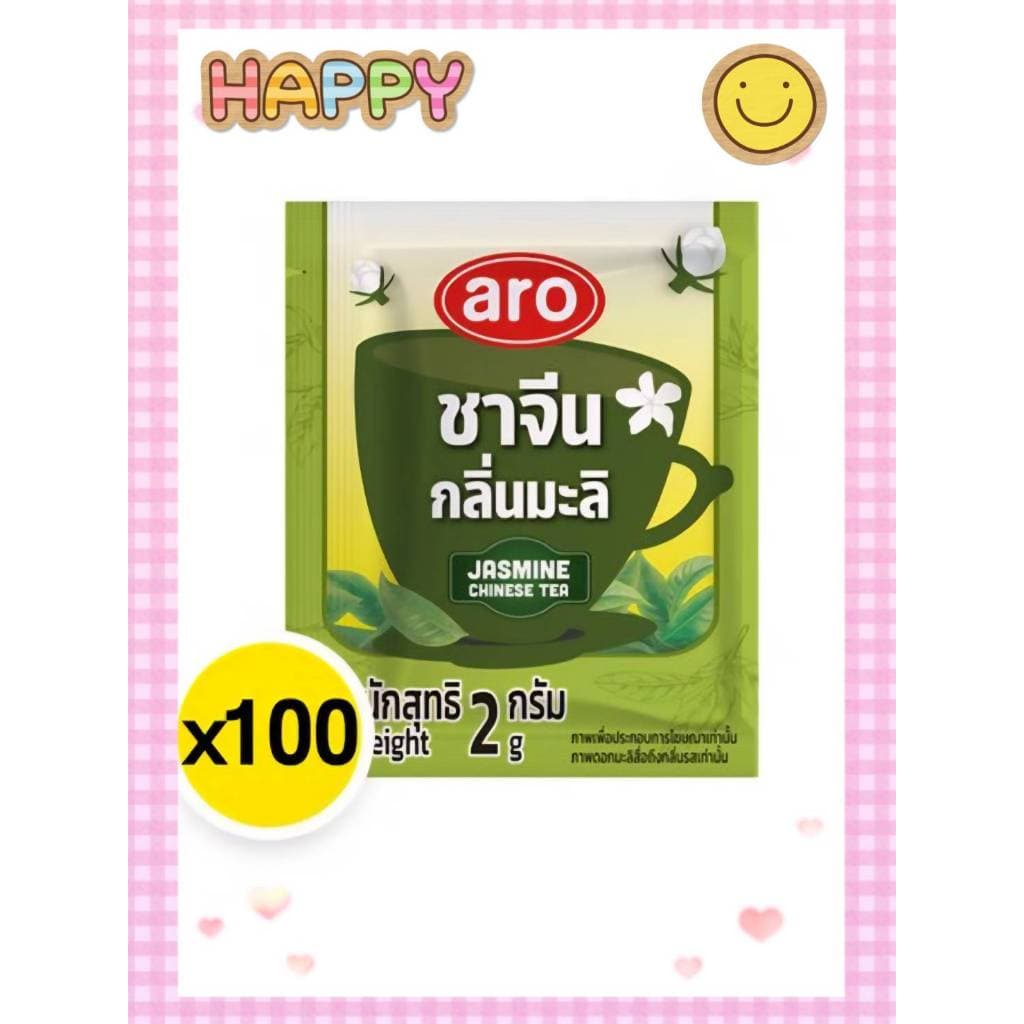 Aro เอโร่ ชาจีน กลิ่นมะลิ ชนิดซอง 2 ก. 100 ซอง รูปที่ 2