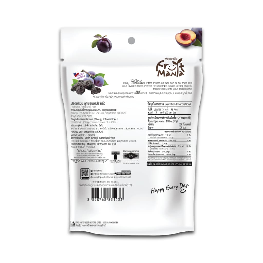 FruitMania ฟรุตมาเนีย ลูกพรุน แห้งไร้เมล็ด 110 กรัม Pitted Prunes ผลไม้อบแห้ง รูปที่ 3