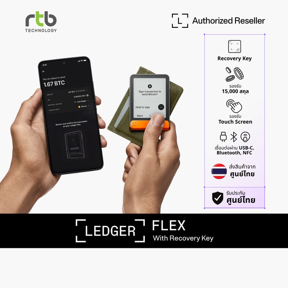 Ledger Flex™ with Ledger Recovery Key ฮาร์ดแวร์วอลเล็ตสำหรับเก็บ Private Key และจัดการคริปโต รูปที่ 5