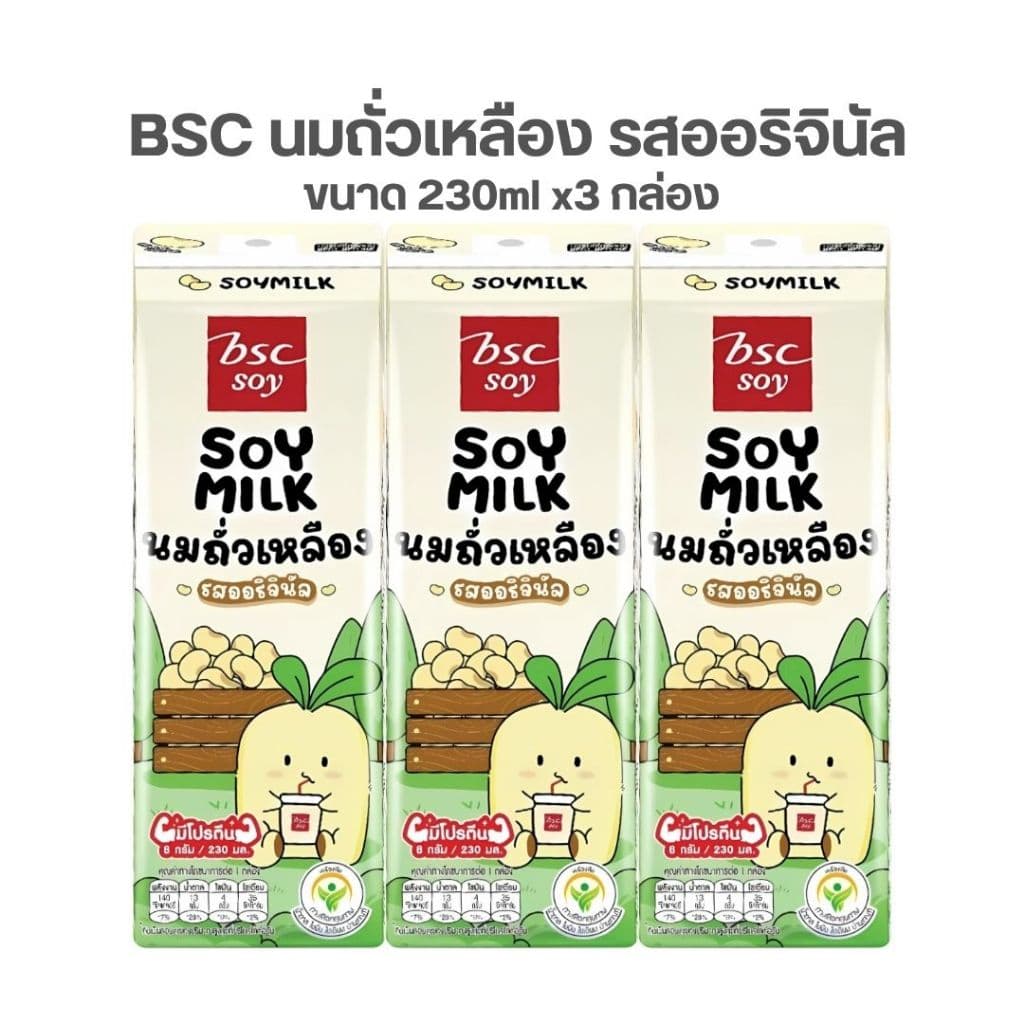 นมถั่วเหลือง ตรา บีเอสซี ซอย เซซะมิ โคโค่นัท คอร์น โกโก้ ใหม่ นมถั่วเหลือง ยูเอชทีรสออริจินัล by กำตังค์ รูปที่ 2