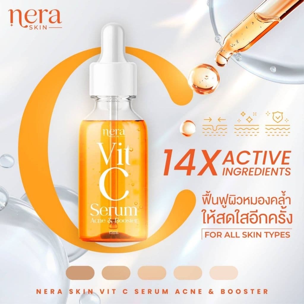Nera Vit C เซรั่มปราบสิว รูปที่ 7