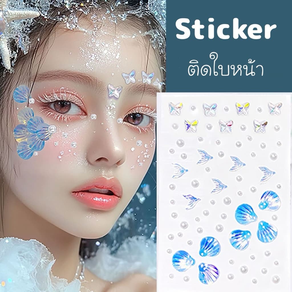 เพชรติดหน้า ติดผม sticker มีกาวในตัว Eye sticker กาว รูปที่ 1