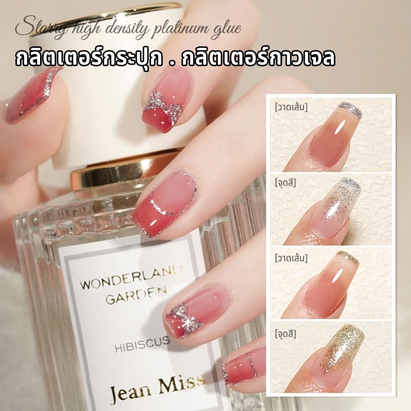 Nawoelite สีทาเล็บเจล เจล gold เจลทาเล็บ 3 สี เจลเขียนเส้นกรอบ ทอง/เงิน/แชมเปญ DIY ทำเองง่าย ต้องอบไฟ LED/UV รูปที่ 6