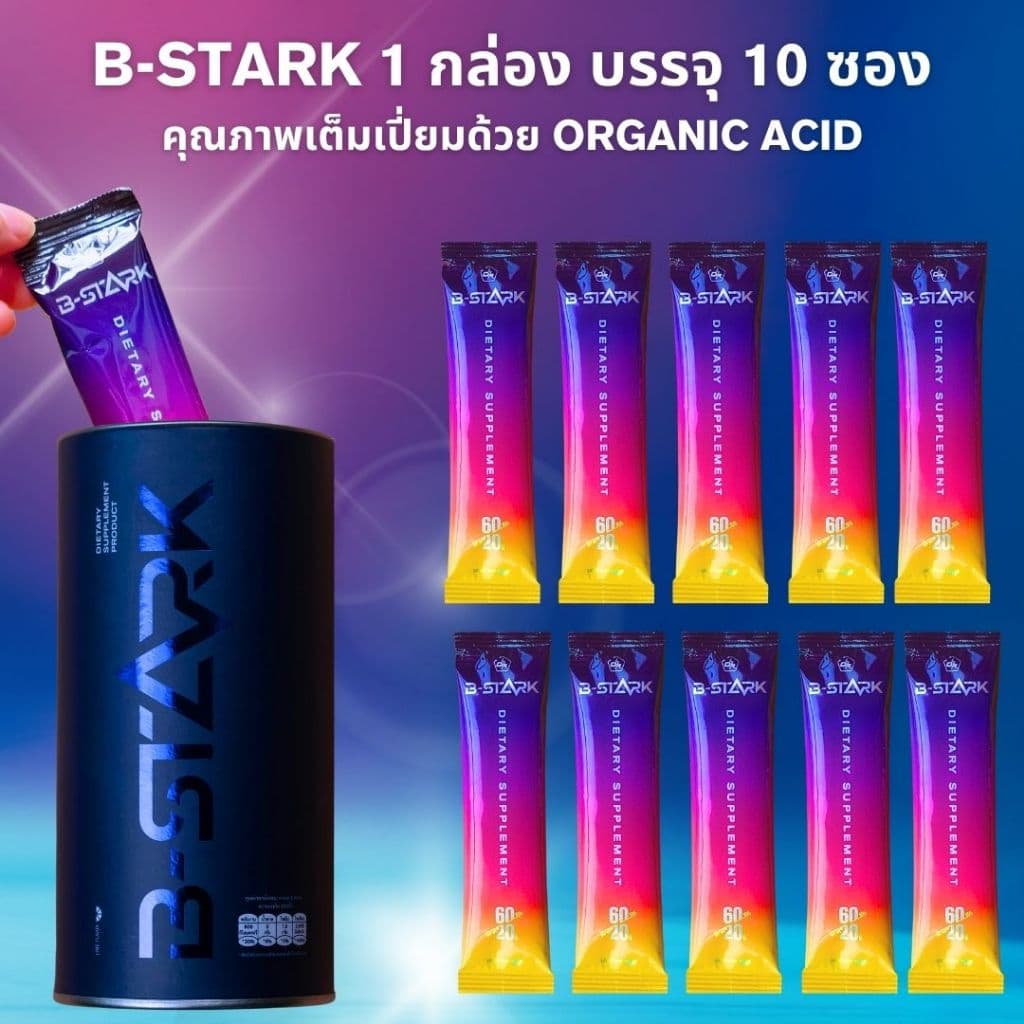 B-STARK พลังงานผงผสมน้ำ สำหรับนักกีฬา เสริมเกลือแร่ วิตามิน ไม่มีน้ำตาล ฮาลาล รูปที่ 2